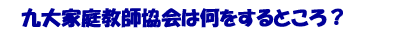 ƒ닳t͉ƂH