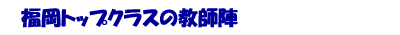 gbvNX̋tw