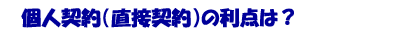 l_iڌ_j̗_́H