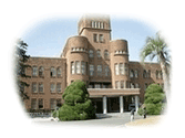 九州大学